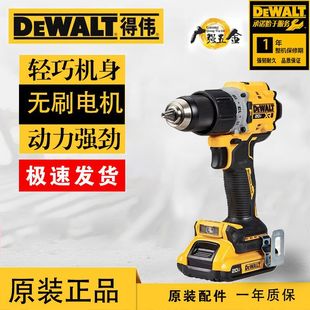 �Â�20V�oˢ����DCD805/800�o����18V�_������ݽz��늄�����