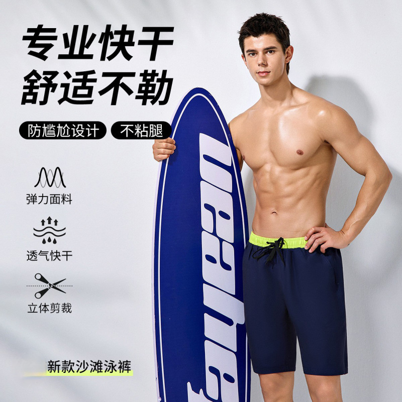 Men's Swimming Trunks Anti-embarrassment Quick-drying Double-layer with Pocket Youth Beach Shorts Loose Boxer Five-point Swimming Trunks