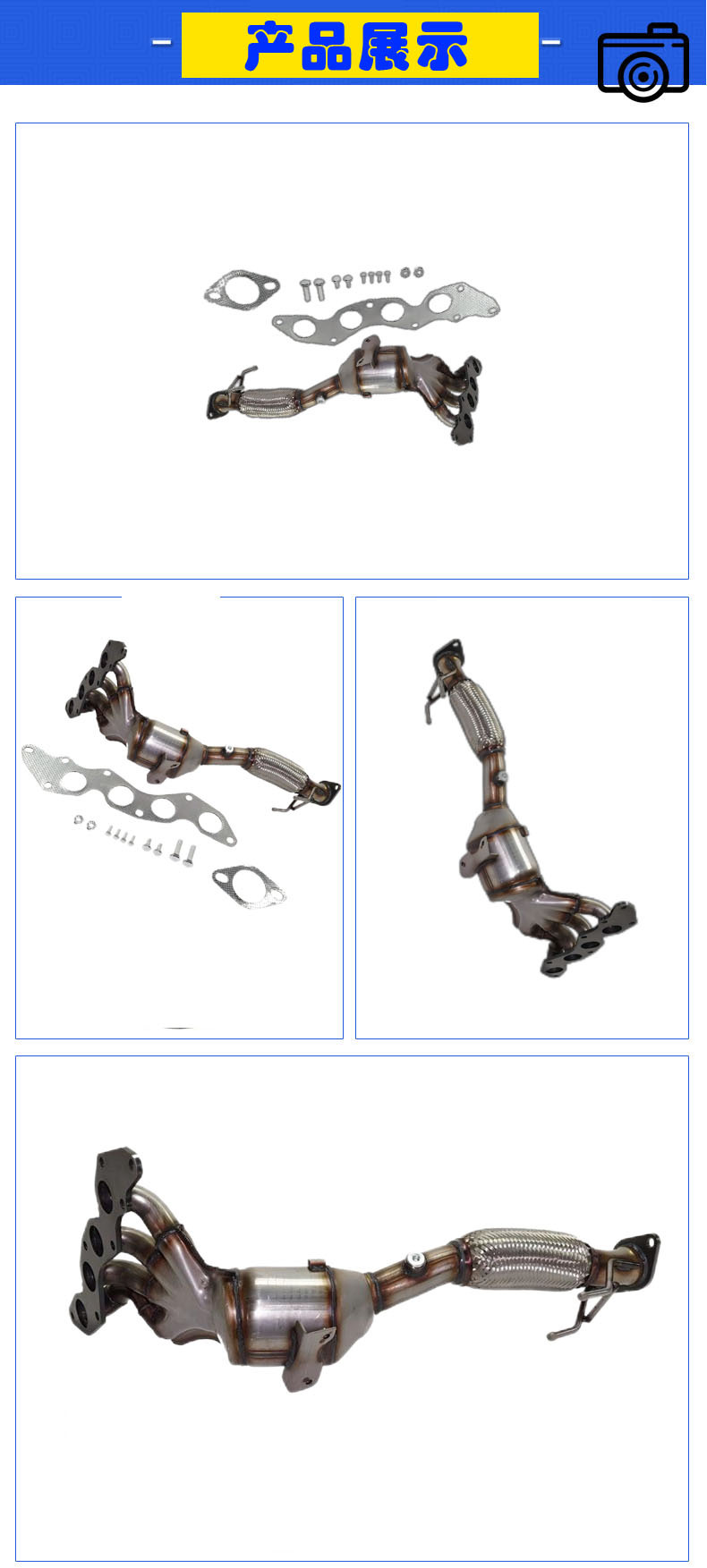 High Standard Three-Way Catalyst Ford Series for 14-18