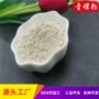 散装杂粮粗粮熟粉