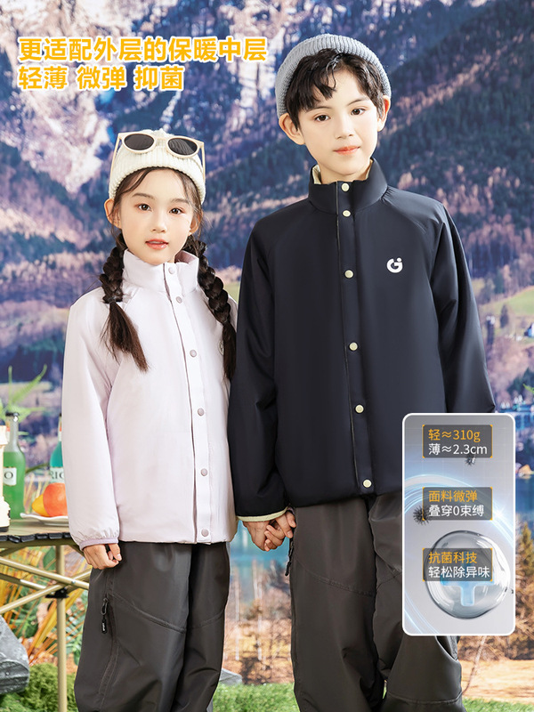 儿童立领气绒服轻薄外套保暖25秋冬新款轻便防风休闲校服神器内搭|undefined