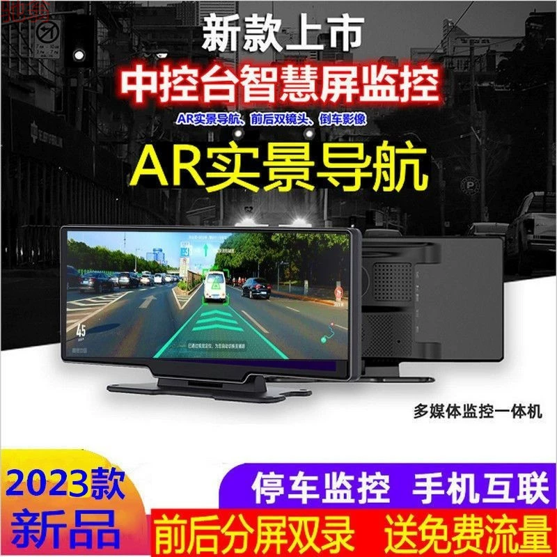 Z1Q новый настольный интеллектуальный экран видеорегистратор HD ночного видения электронной собаки с AR навигацией задним ходом