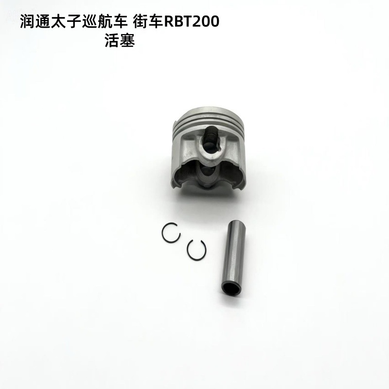 In-Stock Direct Sale Runtong Prince Cruiser Street Bike Rbt200 Cylinder Kit Motorcycle Engine Parts Cylinder Liner