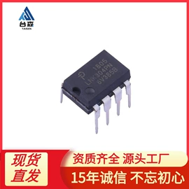 集成电路;连接器;保险丝座(盒)