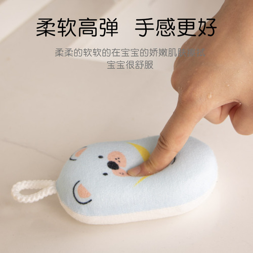 Cartoon soft bath cotton, rub mud and rub dust for baby, children's bath cotton, rub bath artifact, baby bath sponge