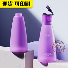 现货pp柔顺剂瓶浓缩洗衣液瓶子新款800ml洗衣液瓶斜肩洗护包装瓶