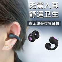 VIVO无线骨传导不入耳蓝牙耳机迷你运动长续航女生适用于苹果