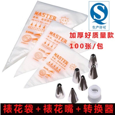 Cream gel Decorating mouth thickening Plastic Cream Bag suit Crowded flower bags baking tool Cake Decorating Bag