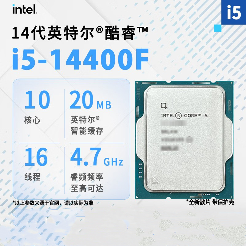 Intel 14 generation i5 14400F discrete desktop computer CPU processor for b760z790 motherboard