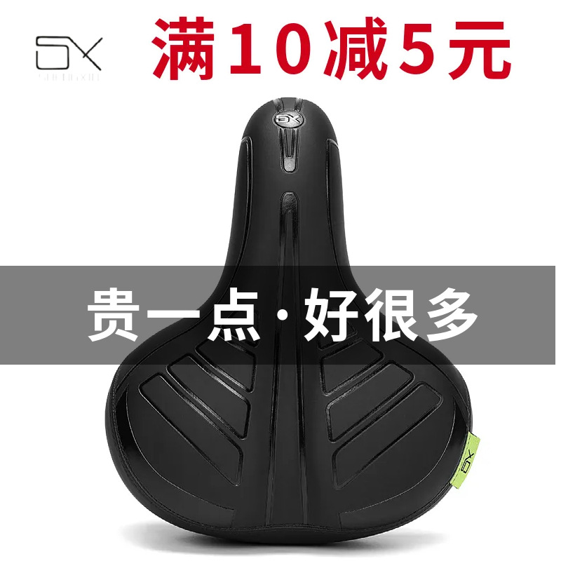 Bicycle Seat Cushion to Prevent Butt Pain, Mountain Bike Saddle Cushion, Thickened Bicycle Saddle Cushion, Soft Seat Cushion