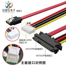 XԴXH2.54С4PIN+Dһw򌔵늾7+15P