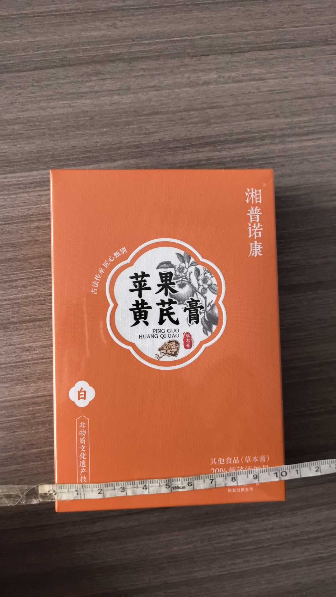 Apple Astragalus Ophiopogon Paste (Huang Qi & Mai Dong Gao) — Ready-to-Eat Herbal Paste Sachets details