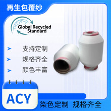 оACY/32/42GRSJCĥԏGɫh͸mܛ