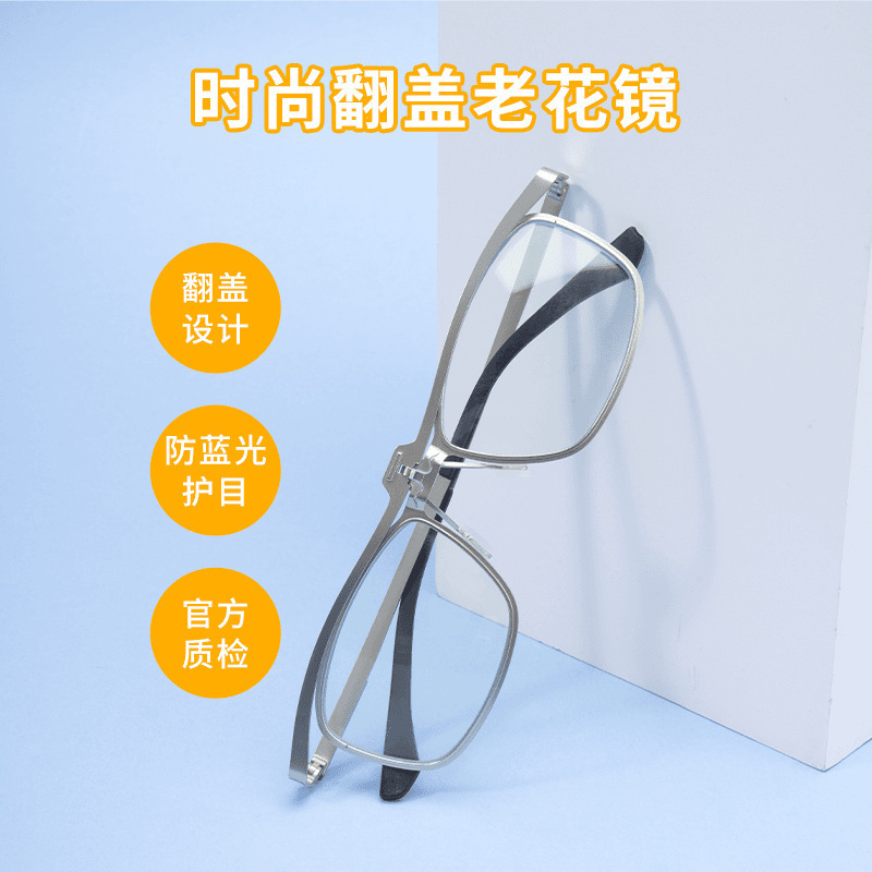 Nuevos gafas de luz azul de alta definición, gafas de viejos, gafas de flores clásicas de alta calidad