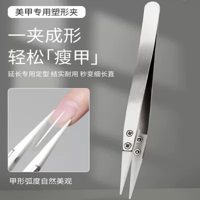 Nail tools ceramic head shaping Dırnaq bəzəkləri - ceramic-shaping-clip-straight-silver