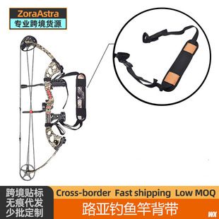Luya Fishing Rod Strap Computer Bag Fixed Buckle Backpack Strap Adjustable Bow and Arrow Velcro Fishing Rod Replacement Shoulder Strap