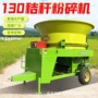 粉碎破碎方形进料草机