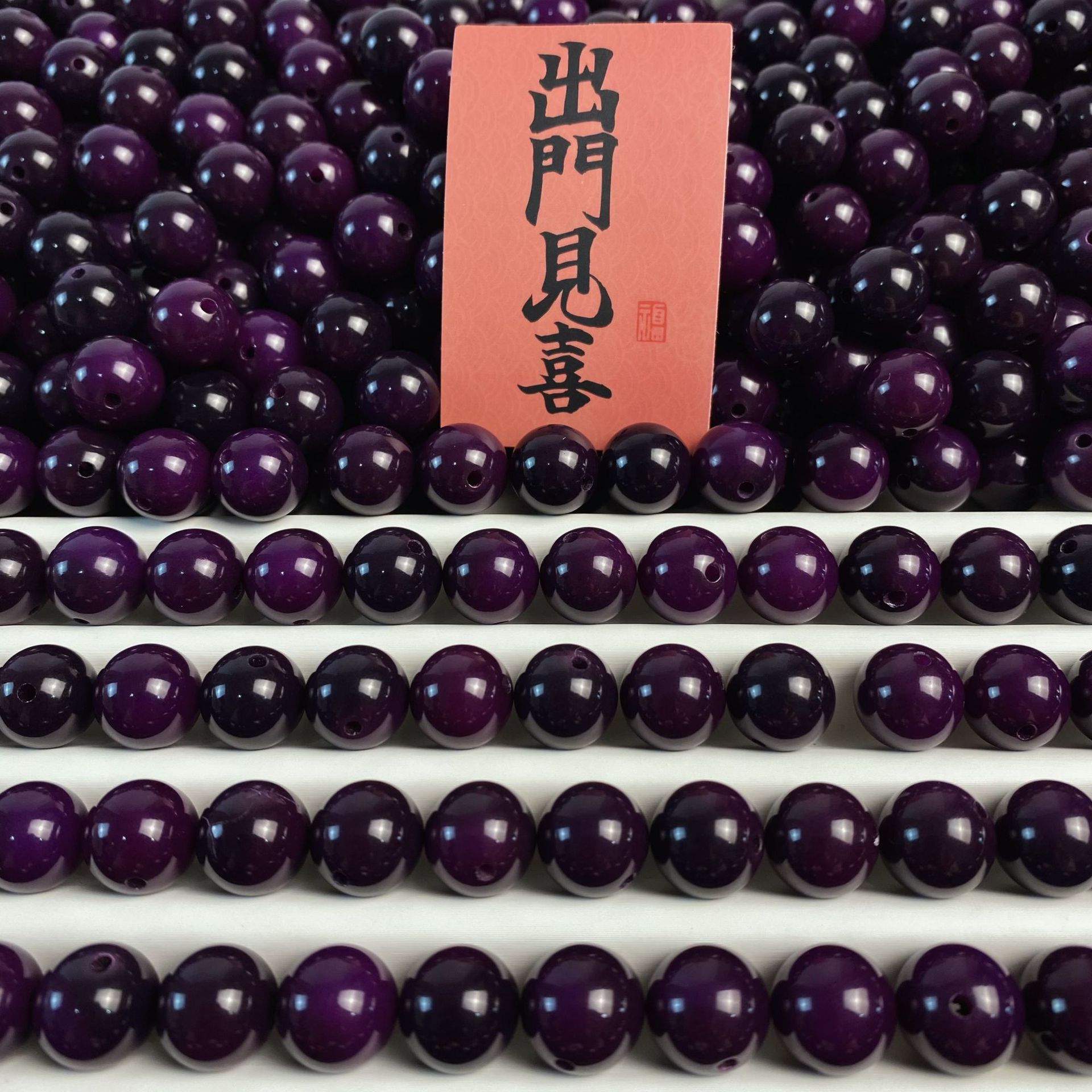 Фиолетовый виноградный шар 12мм.