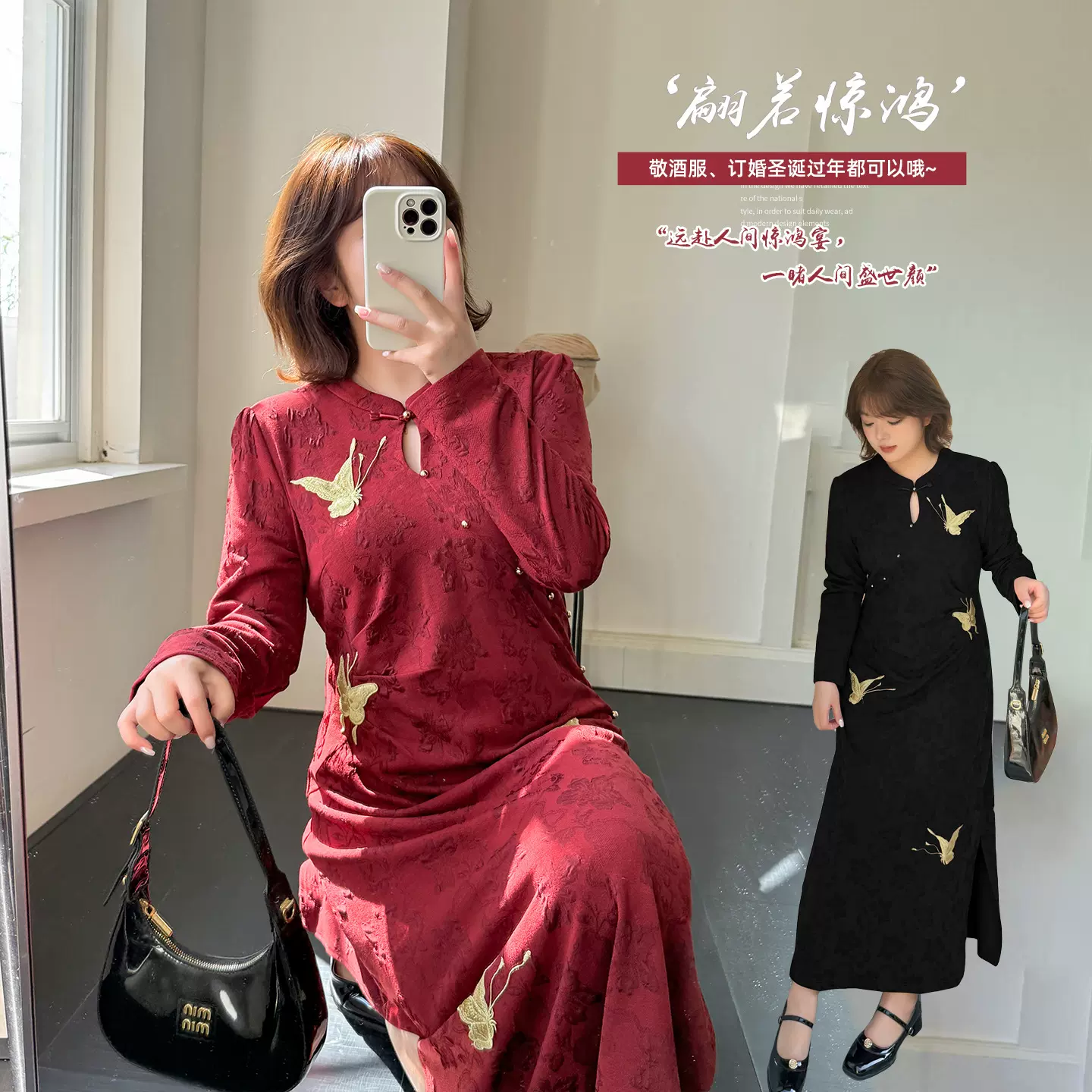 伊诺大码女装红色新中式改良旗袍裙2026春蝴蝶刺绣连衣裙433984