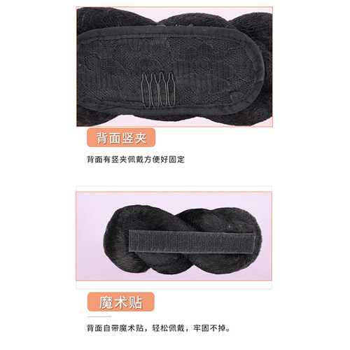 Hairpin braid pack, Hanfu hairpin holder, Xiaohuo hairpin, ancient costume wigs, 8-character braided hairpin pack