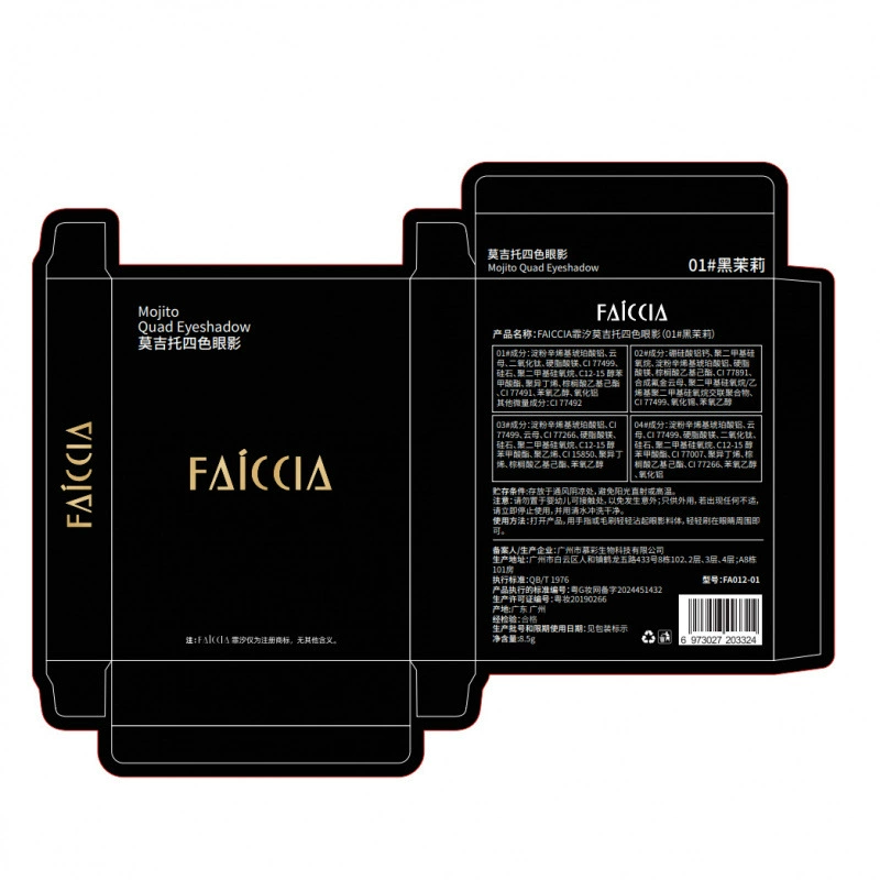 Тени для век FAICCIA, блёстки для ногтей, жемчужная пудра, матовая осветляющая палетка, четыре цвета, земляные тона, широкая палитра