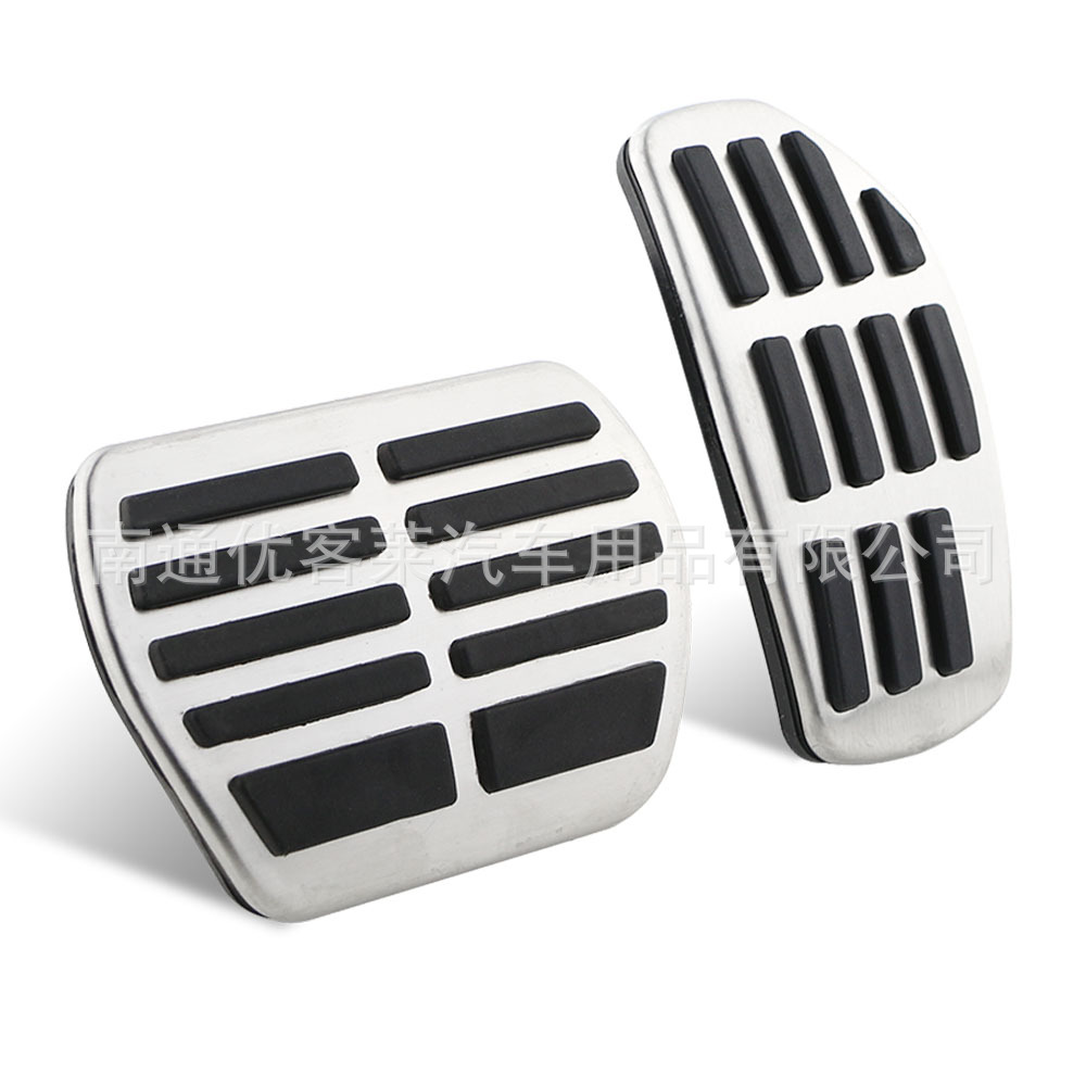 Suitable for Nissan 2014+ New Qashqai Nissan New X-Trail Metal Accelerator and Brake Pedal Car Modification Parts