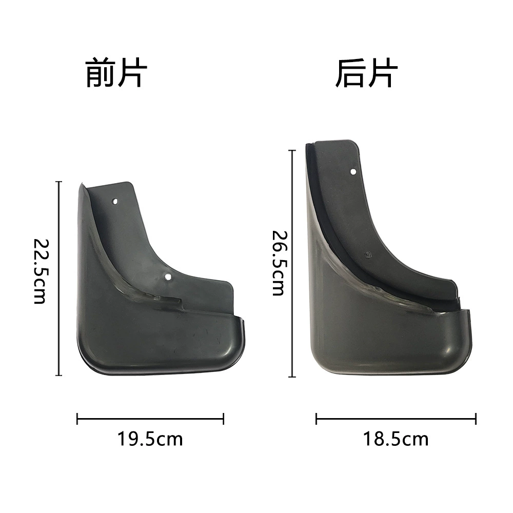 Suitable for 2001-2006 Audi A4 car tires PP material front and rear soft rubber material fender skin