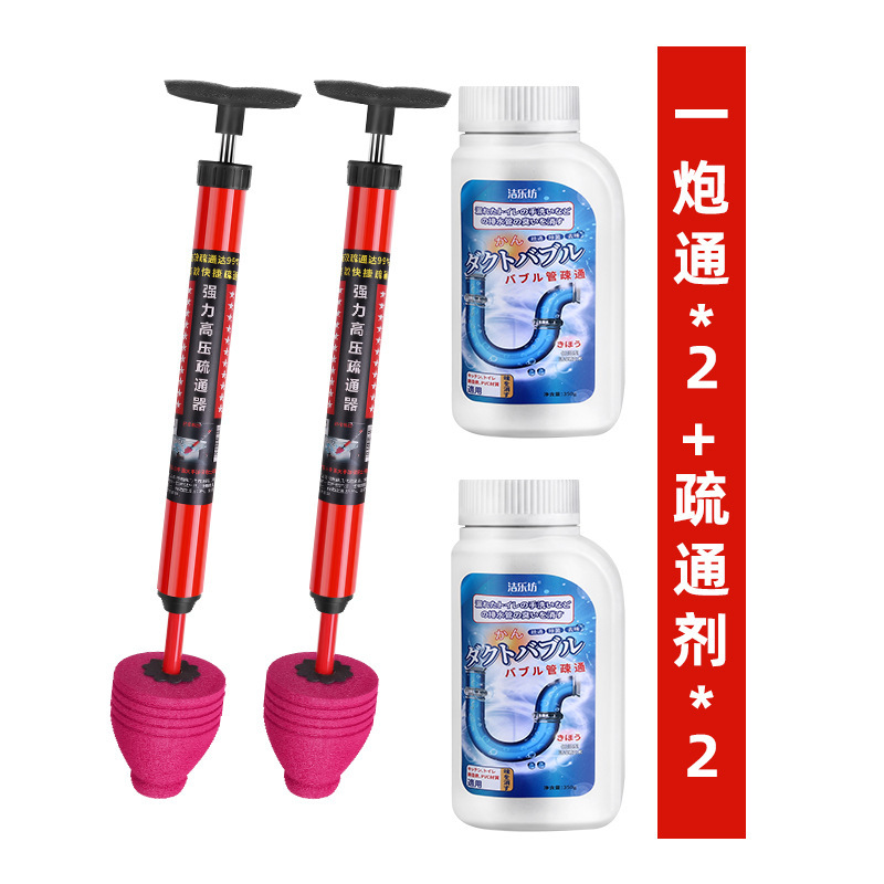 Herramienta especial para mejorar la tubería de alcantarillado de ventilación de aire de alta presión para dragar y bloquear la herramienta de dragado del inodoro