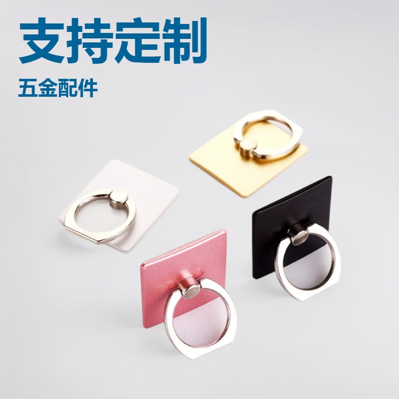 Creative Square Mobile Phone Ring Buckle Oval Mobile Phone Ring Buckle Bracket Mobile Phone Bracket Gift Print logo Universal