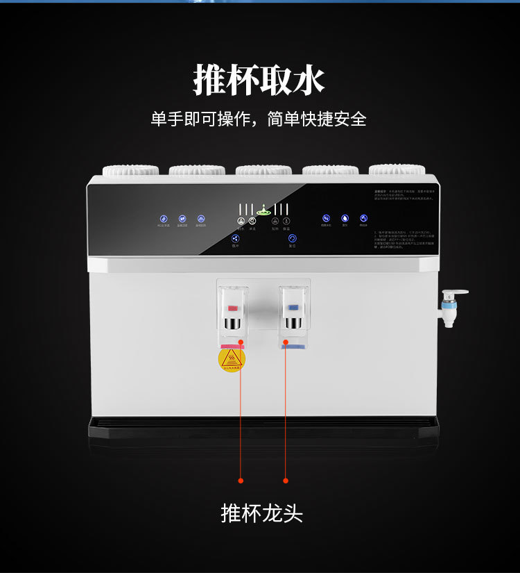 中性I7-S5B(加热一体机)_03