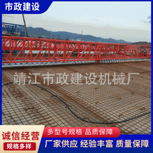 隧道用混凝土摊铺整平机 高铁用箱梁辊筒整平机 高护栏行走整平机