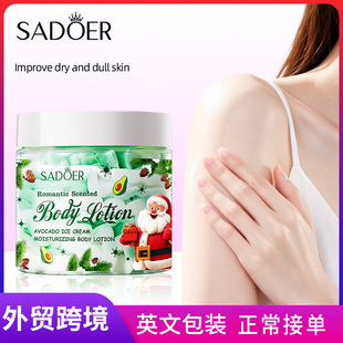 ȫӢ��SADOER�}�Qţ�͹�������̝����w���ﶬ���w˪�羳���Q���l
