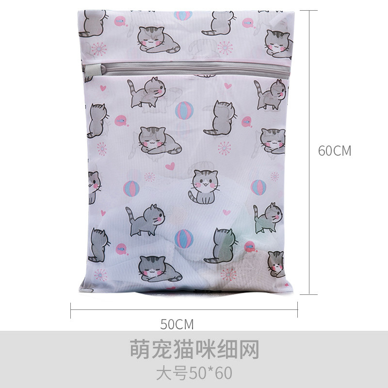 [그레이 지퍼-파인 네트 야옹 미] 대형 50*60