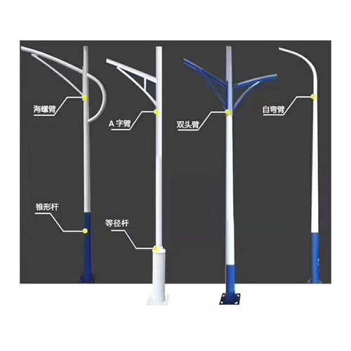 Municipal LED street light double-headed pole 6-meter solar 8-arm high-low high-pole square 5 city power landscape light pole