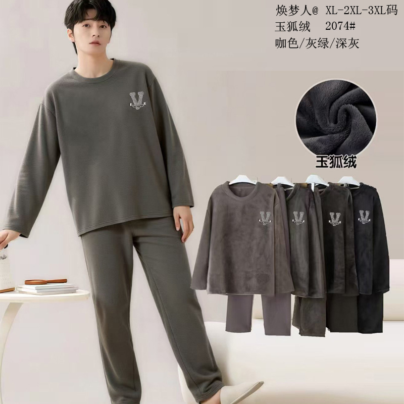 Huanmengren Island Velvet Solid Color 25 New Style Homewear Women's Pullover Velvet Pajamas Men's Warm Women's Pajamas