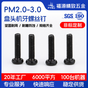 FYWJ̼䓱P�^�C���ݽz�PM2.0-3.0ʮ�������l��С���Դ���S�F؛