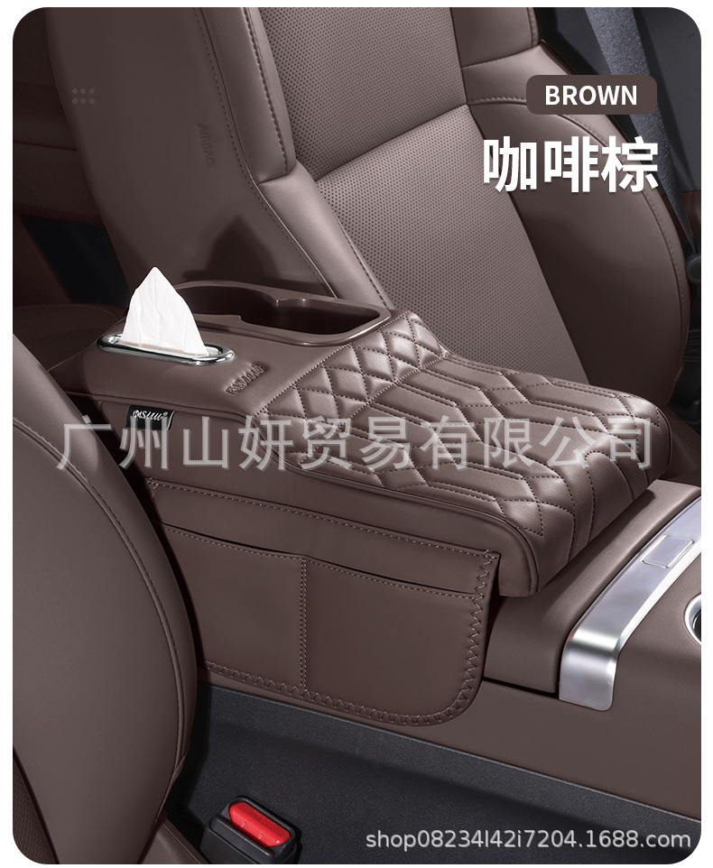 Car Armrest Box Heightening Pad Central Protective Cover Universal
