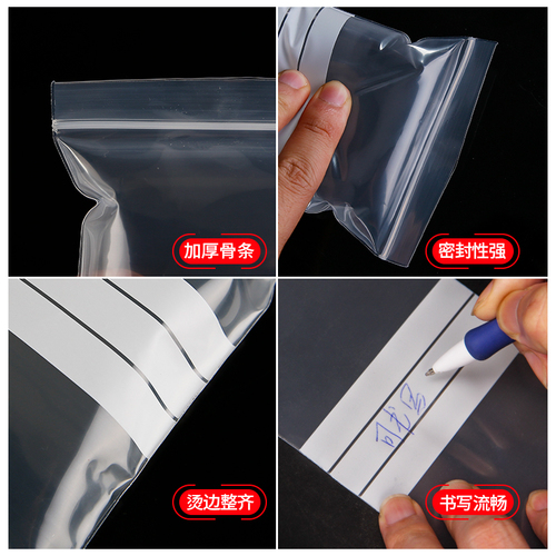 Wholesale writable self-sealing bag sample divide bag label seal bag jewelry transparent shrink film packaging bag small size tight