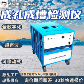 矿山施工设备;其他防爆器材;矿业输送设备