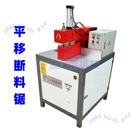 木工机械;金属成型设备;型材切割机