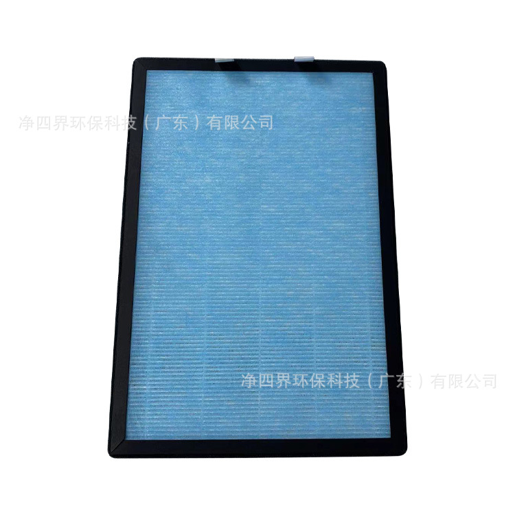 适配海尔空气净化器过滤网KJ210F-A180A KJ211F KJ220F除雾霾滤芯