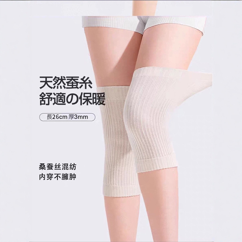 男性と女性の冷えた足を暖かく保つシルク膝プロテクター、夏用シームレス薄型防寒・滑り止めレッグプロテクター|undefined