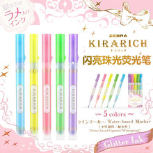 �ձ�ZEBRA����KIRARICH�����ǿ����ӫ�������Ϳѻ�ʲ�ɫWKS18
