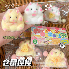 Xiaohongshu の同じスタイルのピンチ卵黄おにぎり水っぽいクリーミーな感触の解凍 DIY 食品グレードのピンチ|undefined
