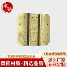 山水8×9cm三连合页 橱柜不锈钢静音铰链合页家具门窗配件批发