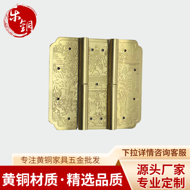 山水8×9cm三连合页 橱柜不锈钢静音铰链合页家具门窗配件批发
