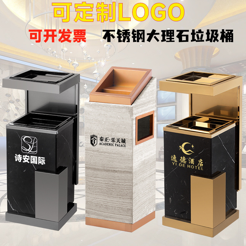 Hotel Lobby Marble Trash Can with Ashtray Shopping Mall Stainless Steel Hall Corridor Elevator Vertical Ashtray