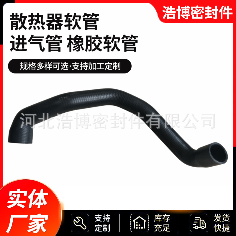 1645010582 coolant water pipe radiator water pipe ventilation pipe car water pipe suitable for Mercedes-Benz