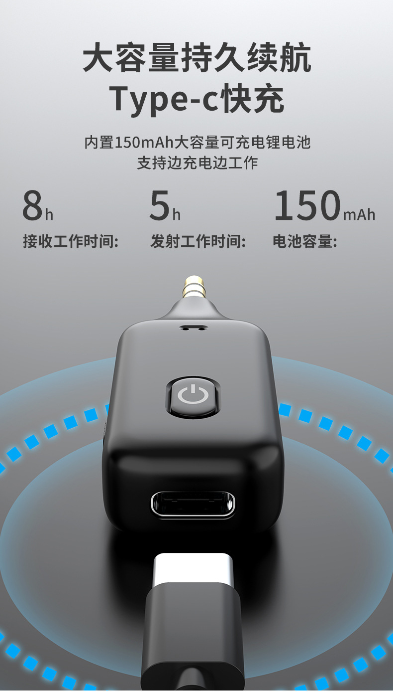 蓝牙接收发射器三合一