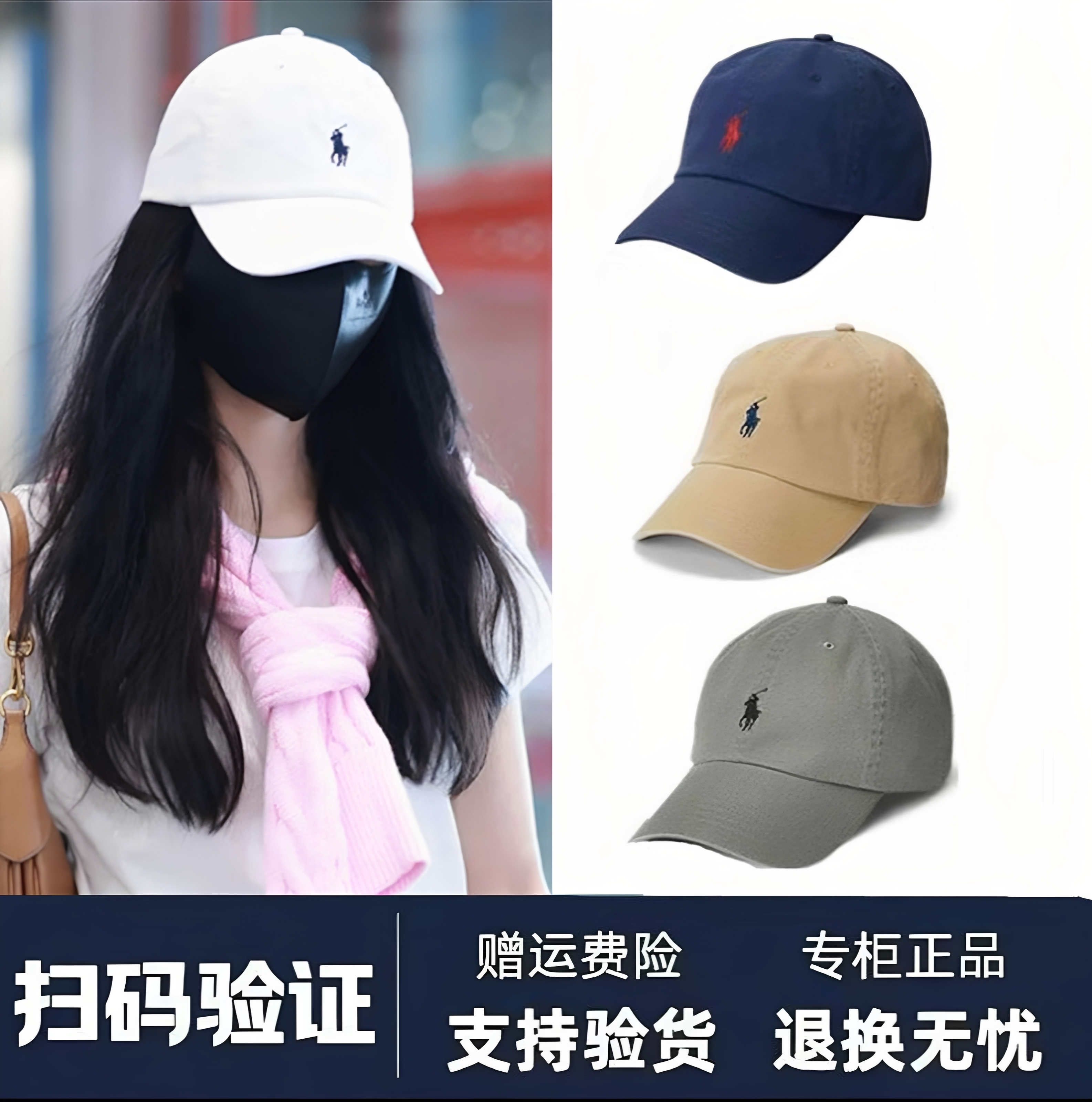 正品现货POLO拉夫劳伦男女情侣款刺绣小马标保罗遮阳鸭舌棒球帽子